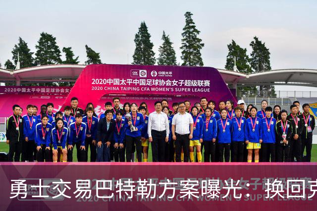 勇士交易巴特勒方案曝光：换回克莱等三将，再搭一首轮
